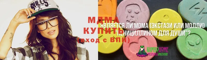 MDMA кристаллы  Лысьва 