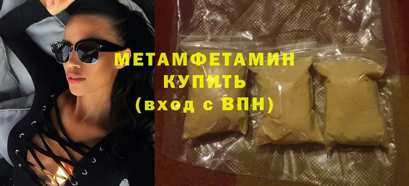 МЕТАМФЕТАМИН витя  где найти   Лысьва 